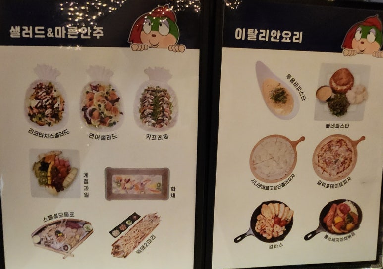 가나노래타운 이미지