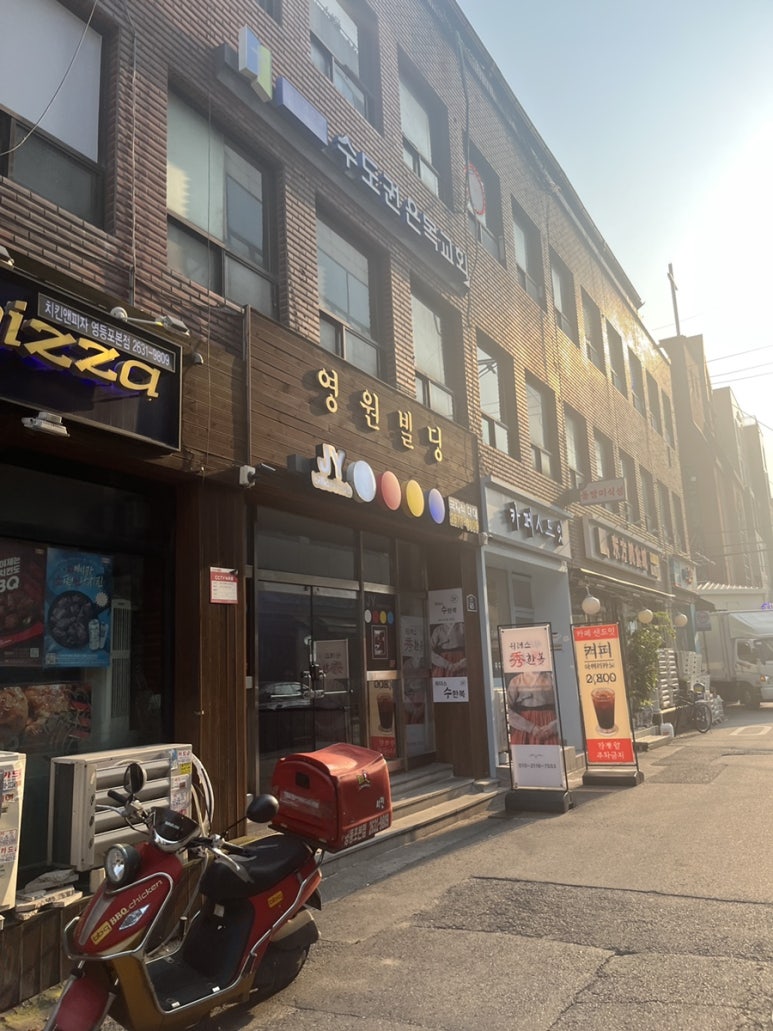 동인컨설팅 이미지