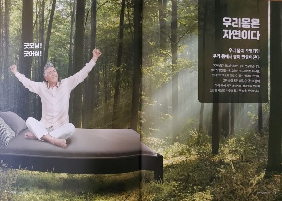 프렌드친구 이미지