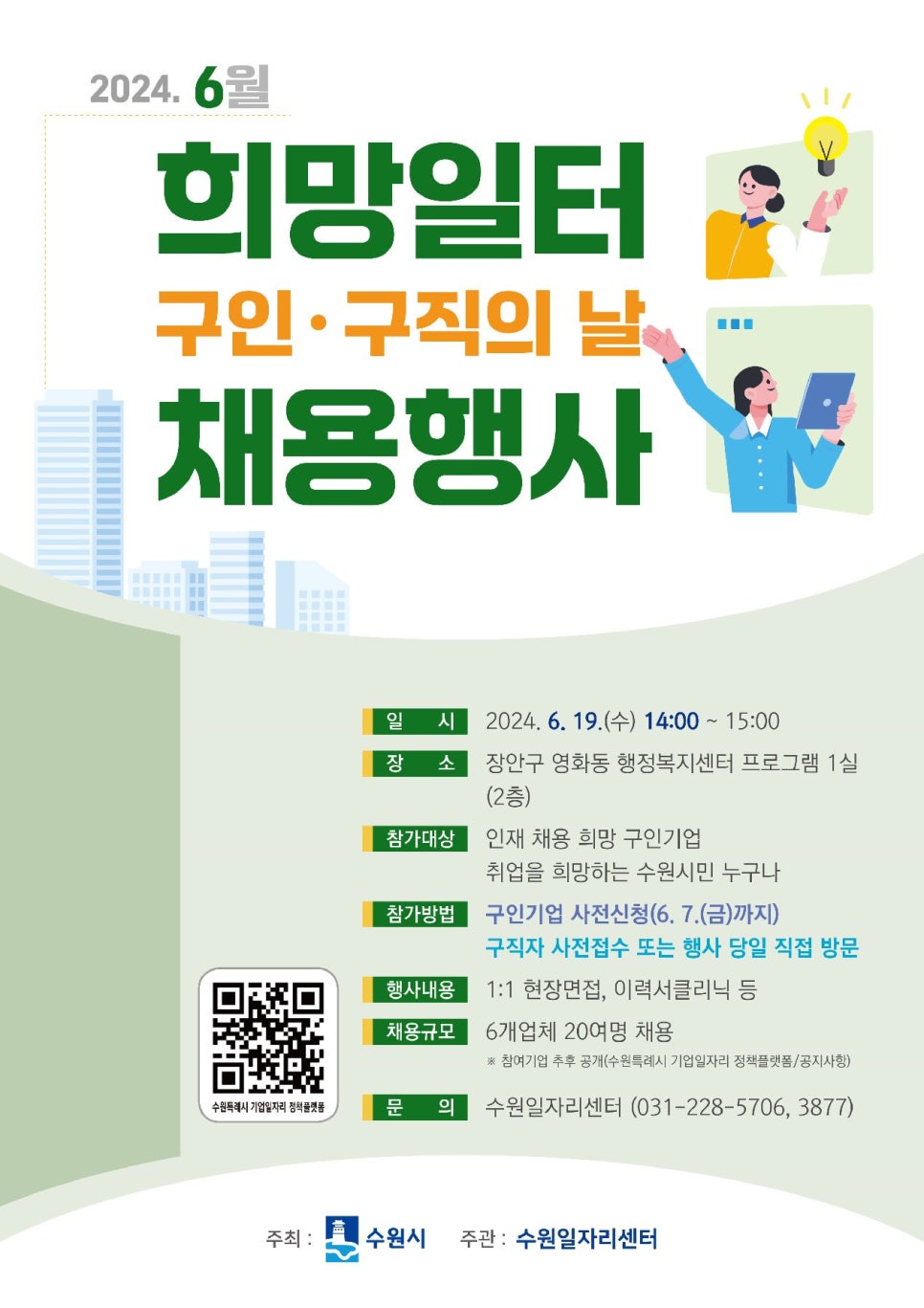 세한파트너스 이미지