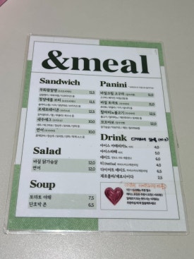 앤드밀 이미지