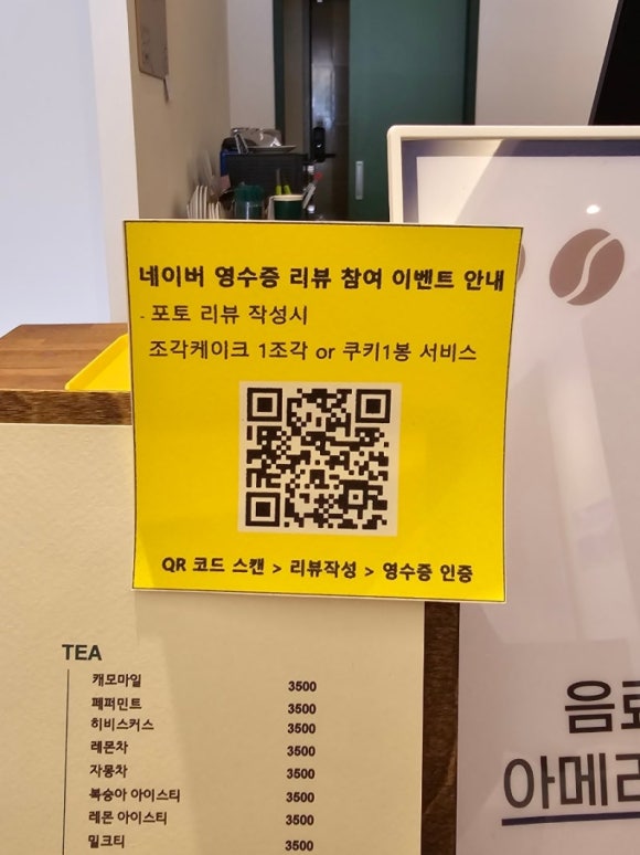 쥬빌라테커피 이미지
