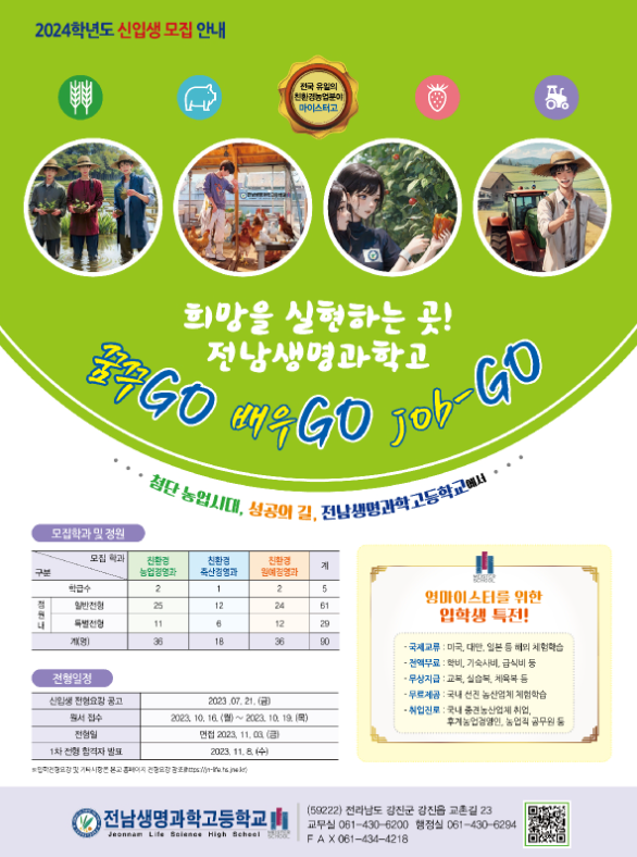 인성농산 이미지