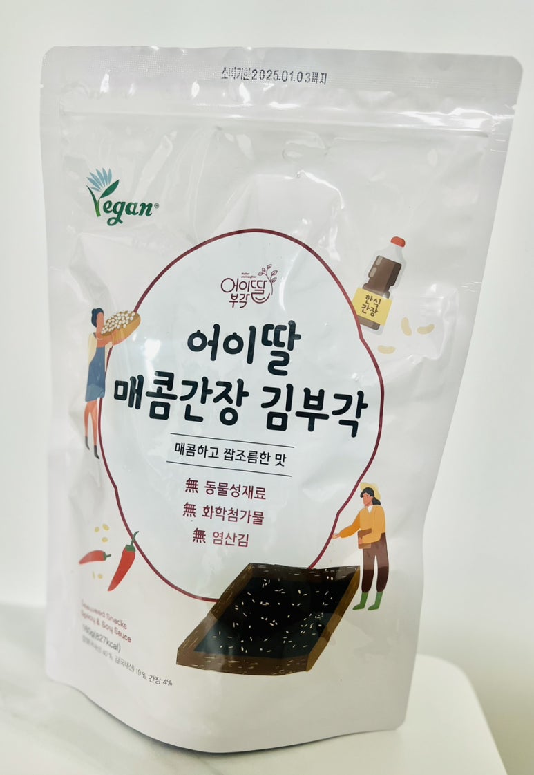 남원 김부각 공장 이미지