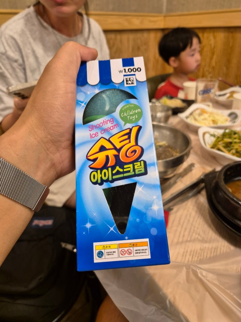 노다지숯불구이 이미지