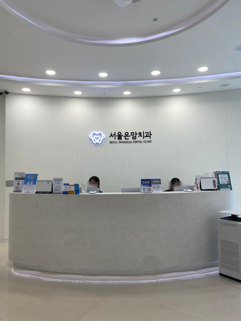 키즈온의원 이미지