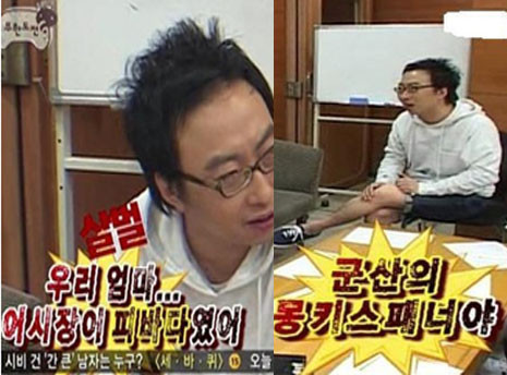 순돌이네 이미지