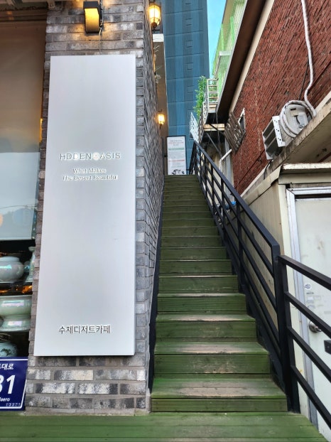 산성불교사 이미지