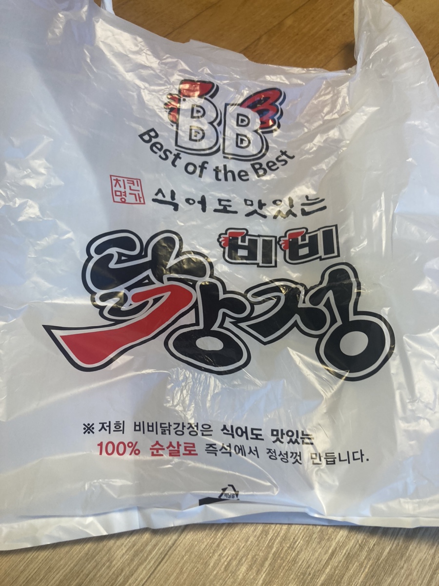 비비닭강정거모점 이미지