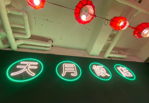 신용반점 이미지