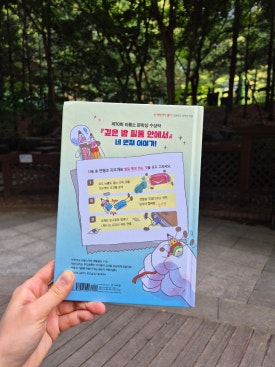 동화문구사 이미지