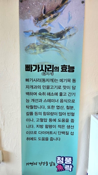청풍어락 이미지