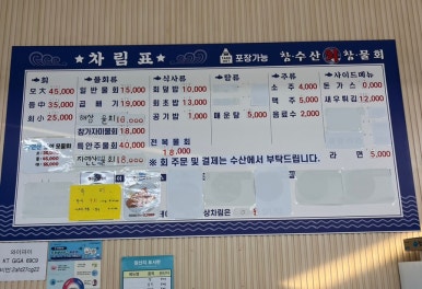 석적참물회 이미지