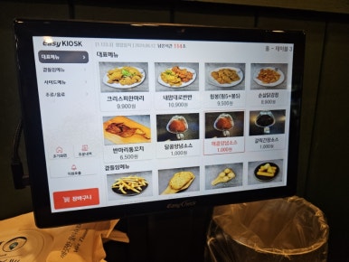 닭있소충주2호점 이미지
