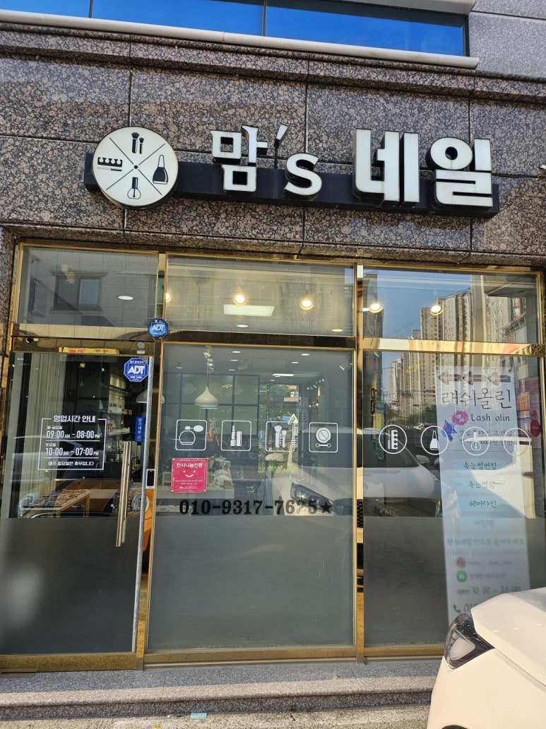 맘s네일 이미지