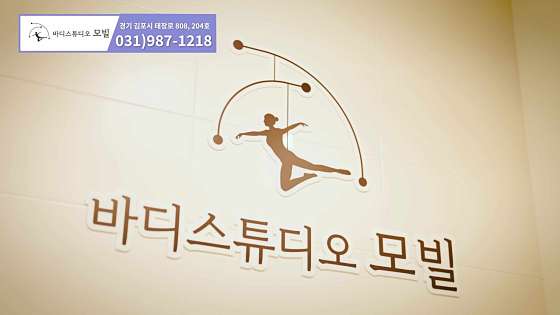 피지오핏 이미지