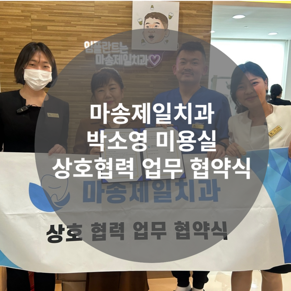 박소영미용실 이미지
