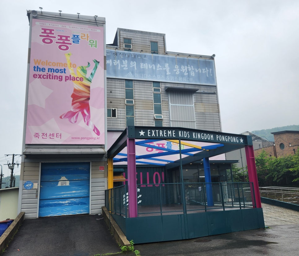 퐁퐁플라워 죽전센터 이미지