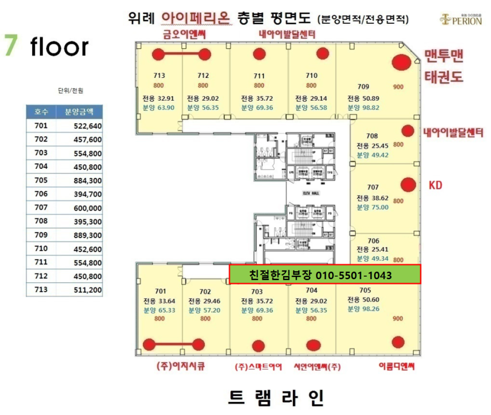 금오디앤씨 이미지