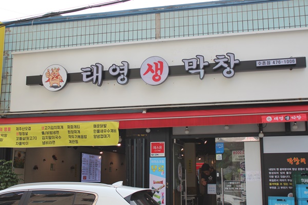 평촌대로374번길 이미지