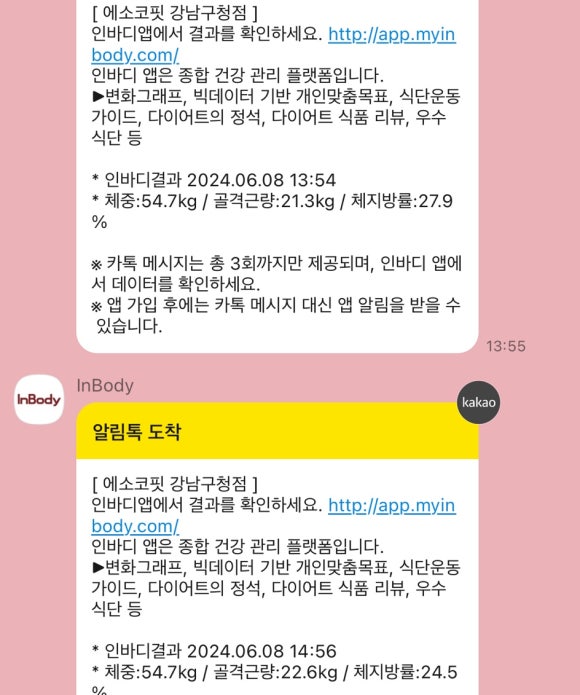 에소코_핏 강남구청점 이미지