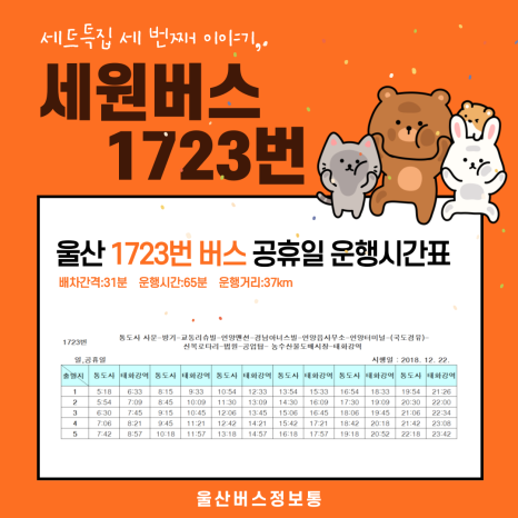 성광축산 이미지