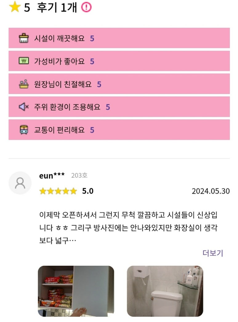 케이하이스텔 이미지