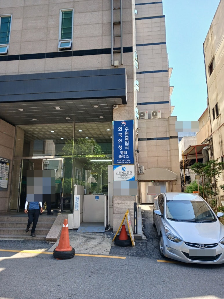온누리행정사사무소 이미지