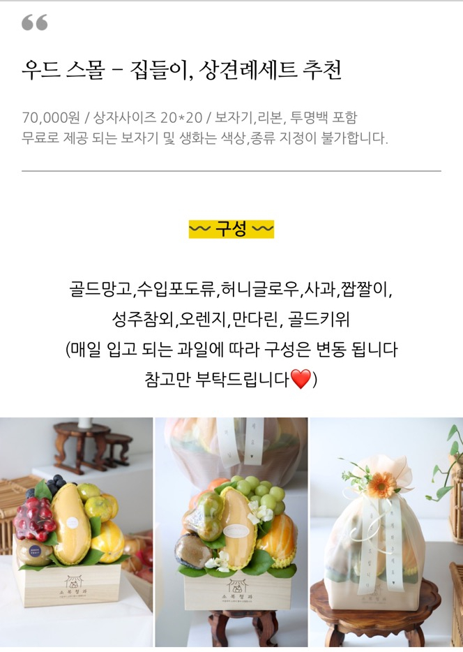 소복축산 이미지