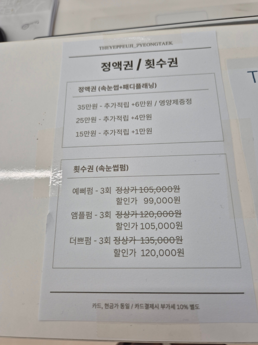 플래닝펍 이미지