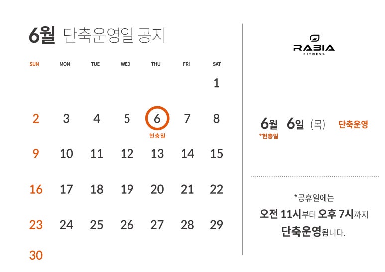 라비아피트니스 이미지