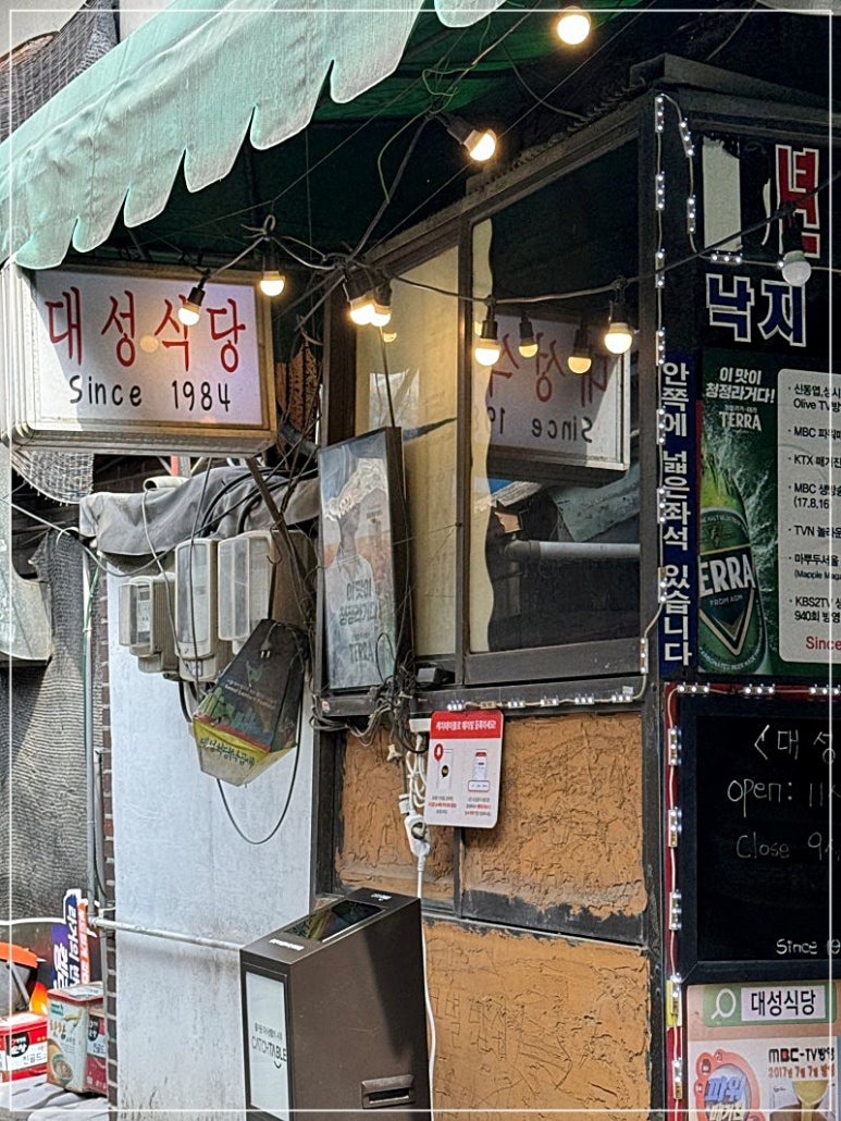 대성식당 이미지