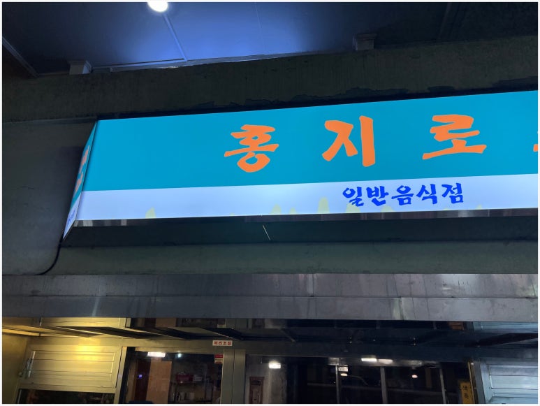 종로악기 이미지