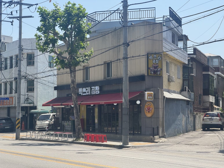 순삭곱창 이미지
