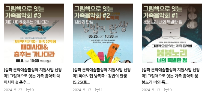 재미사마 이미지