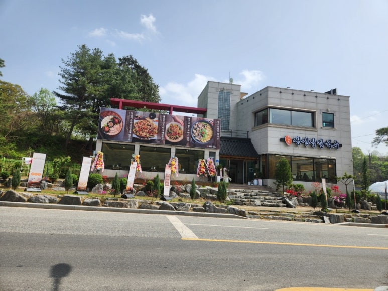 공주쌍신집칼국수 이미지