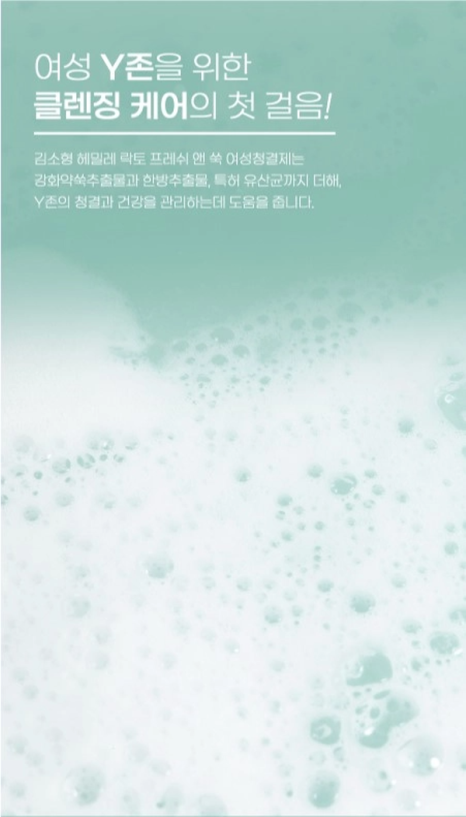 프레쉬앤 이미지