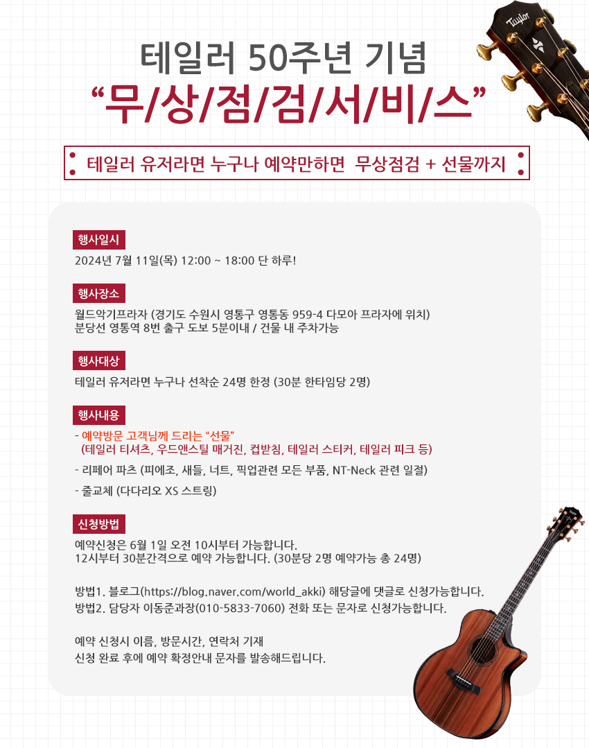 바테일러 이미지