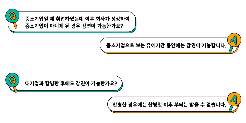 세무회계정안 이미지