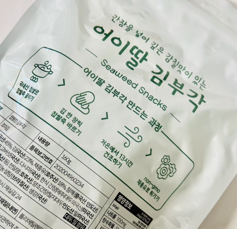 남원 김부각 공장 이미지