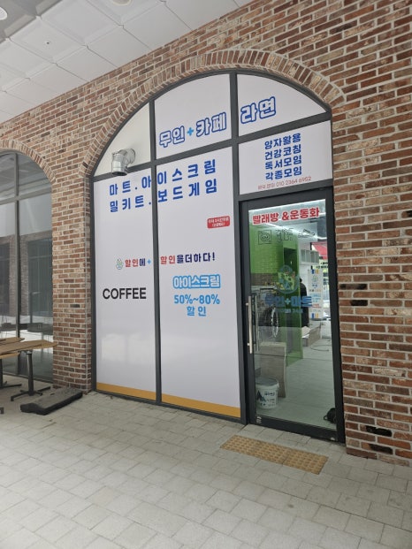 센트럴빨래방 이미지