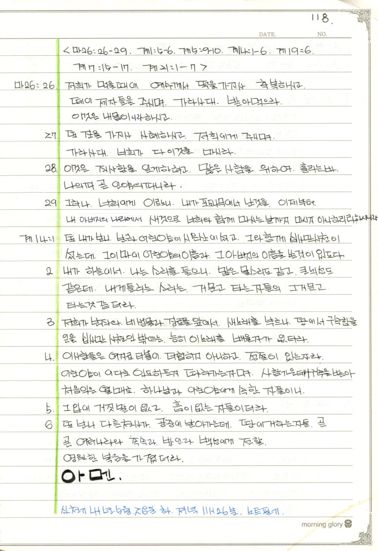 성일양만 이미지