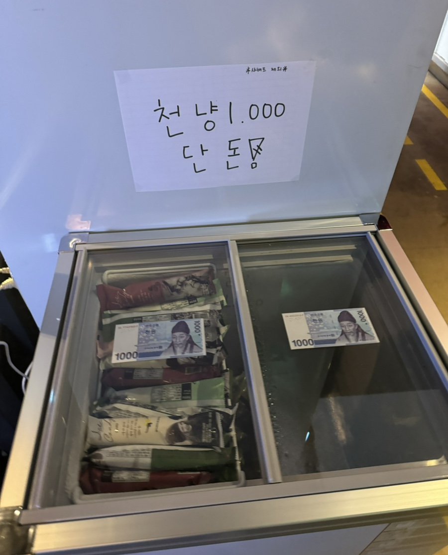 대박노래타운 이미지
