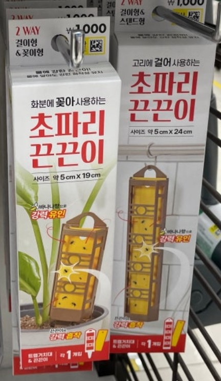 이마트에브리데이 모충동점 이미지