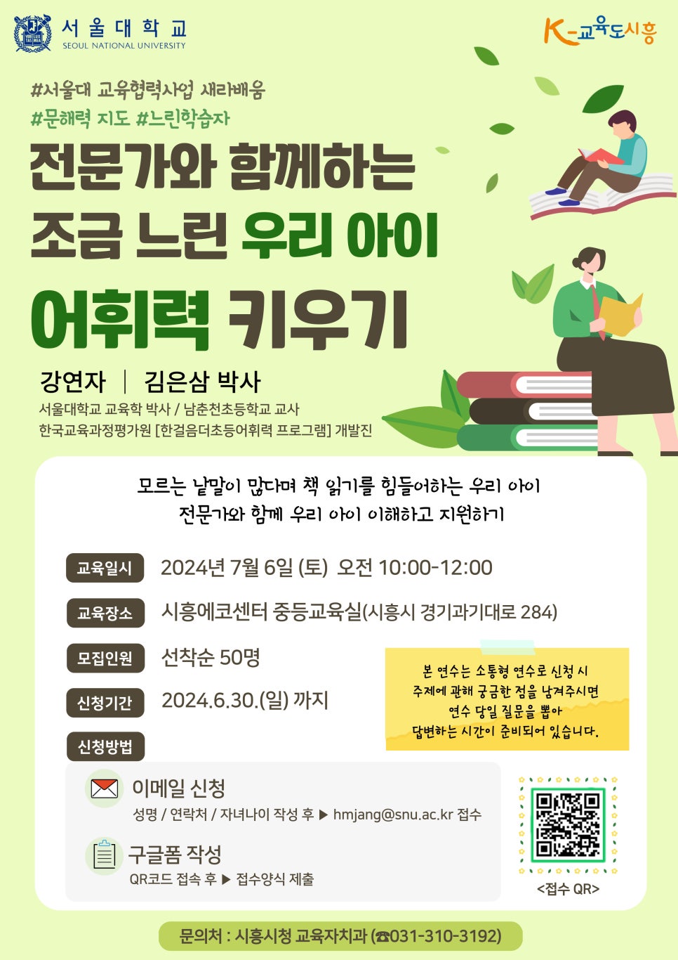 새라 이미지
