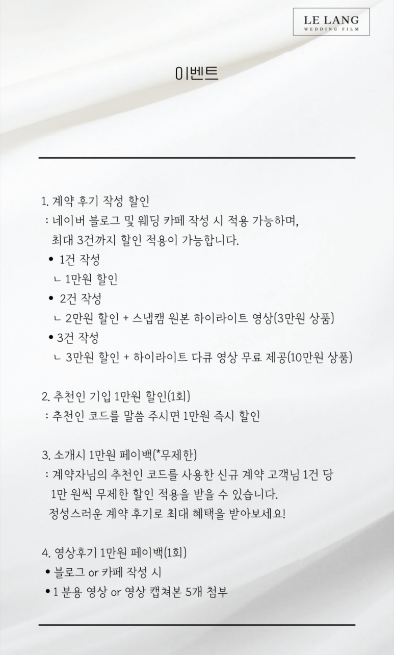 르랑필름 이미지
