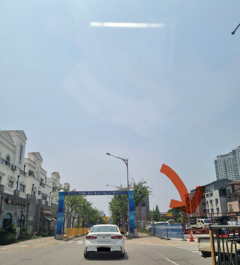 멘야마쯔리 아산탕정점 이미지