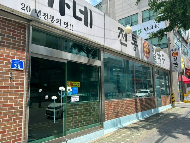 석가네 이미지
