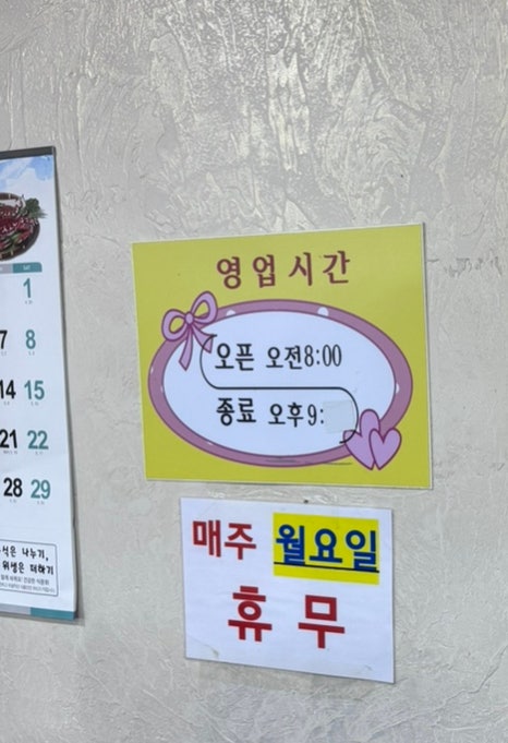 명가가마솥갈비탕 이미지