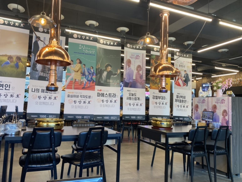 한양화로(청양읍내점) 이미지
